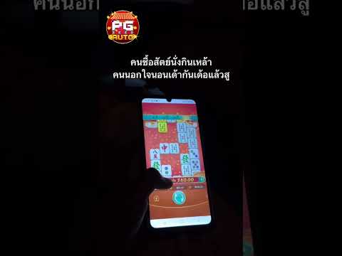 #PGZEEDAUTO ✅สมัครออนไลน์เว็บสล็อต แจกเครดิตฟรี50  ทดลองเล่น พบที่สุดของเว็บสล็อตที่มีระบบโดดเด่น