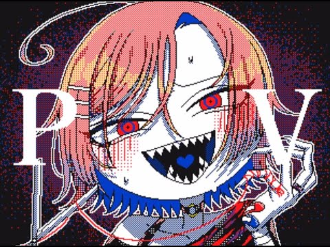 【うごメモ3DS】キュートなカノジョ PV 流血表現注意【棒人間】