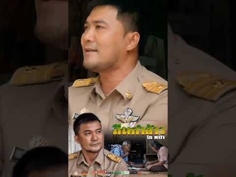 "ลืมคำข้าว" เพลงใหม่ โอ พารา เร็วๆนี้