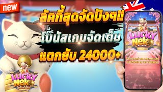 สล็อต168 เว็บตรง เว็บสล็อต 168 สล็อตpg 168 💎 สล็อตแตกง่าย ต้องที่นี่