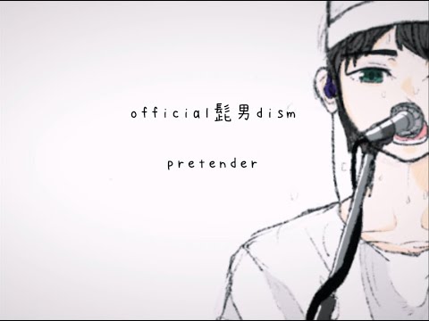 Official髭男dism - Pretender ♪ Cover by Grin(그린) ♪