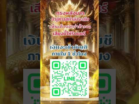 เสียงสวรรค์#เลขเด็ด #หวยงวดนี้ #696#ถูกหวย #หวยรัฐบาลงวดนี้ #หวย #หวยฮานอยวันนี้