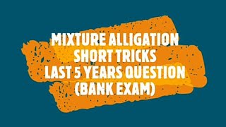 MIXTURE ALLIGATION /SBIPO/IBPSPO/IBPSCLERK.        #sbipo #sbi #ibpsclerk #ibpspo #mixturealligation