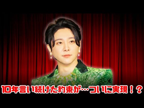 【感動の10年越し】Mrs. GREEN APPLE「今年こそプール行く！」ローソン新CMで語った“夏の大作戦”の真実とは？