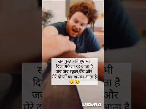 dost#study #motivationalquotes #motivational #believeonyourself #viralvideo #viral #nevergiveup