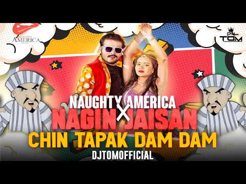 Chin Tapak Dam Dam X Nagin Jaisan X Naughty America (Troll Mix) DJTOMOFFICIAL | Meme Concept