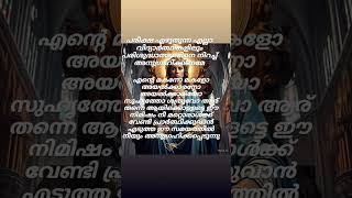 Let's pray for a moment.#kripasanamathavu #god #students #parents #prayer