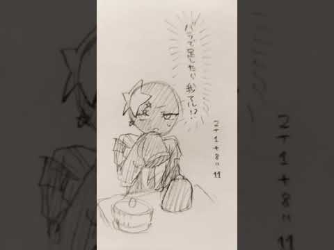 誰だ!? #countryhumans #カントリーヒューマンズ #カンヒュ