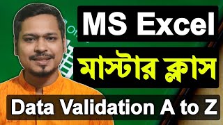 এমএস এক্সেল মাস্টার ক্লাস ! MS Excel Data Validaton A to Z || MS Excel Bangla Tutorial