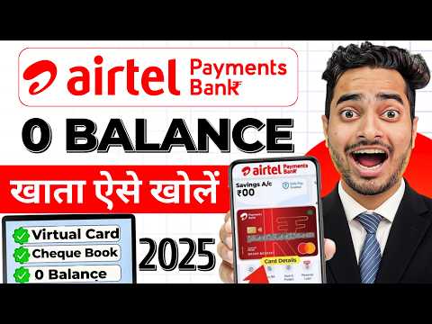 Airtel Payment Bank Account Open 2025 | Airtel Payment Bank Account Kaise Khole |Airtel Payment Bank