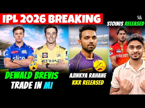 IPL 2026 BIG UPDATE 😱 CSK Dewald Brevis MI Trade ✅ Stoinis & Rahane Released 😱| IPL 2026 news Update