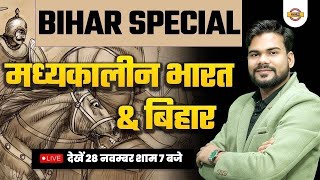 68th BPSC PRELIMS | MEDIEVAL HISTORY | Medieval India & Bihar | BIHAR SPECIAL CLASS | BY JASWANT SIR