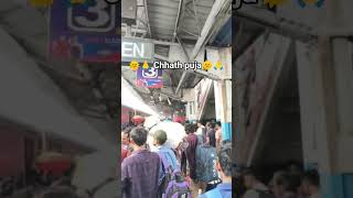 #chhathpuja #chhath #bihar #festival #bhojpuri #trending #viralvideo #love #anuradhapaudwal #youtube