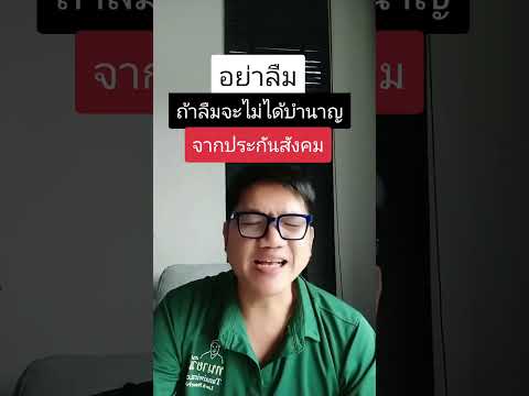 #ทนายใกล้ฉัน #ปรึกษาทนาย #รับรองเอกสาร #NotaryPublic #ประกันรถ #คดีความ #กฎหมายแรงงาน tanaiwirat.com