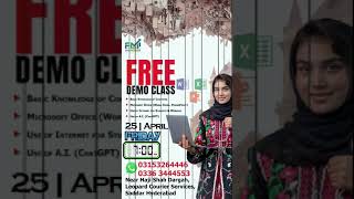 Basic Computer Course  | MS OFFICE #FreeComputerClass #ChatGPTCourse #MicrosoftOfficeTraining #AI