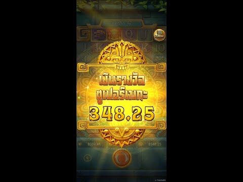 Treasures Of Aztec : สล็อตPG สาวถ้ำ 1 บาทสุดท้าย ฟรีในฟรีไม่เกลือเฉย แตกในดีจัด  เวลา10.30 ฟินมาก