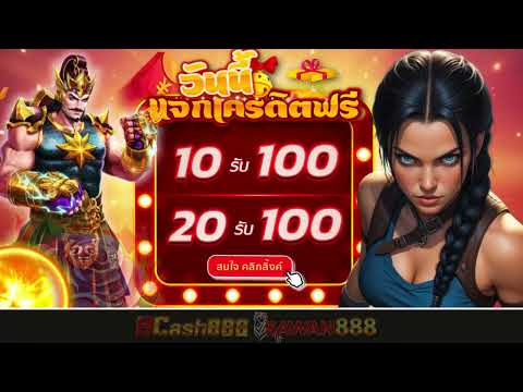 โปร ฝาก 20รับ100 ล่าสุด สล็อต โปร ทุนน้อย 10 รับ 100 รวมค่าย