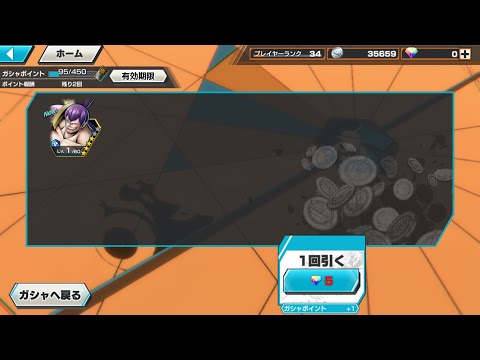 やばい神引きした