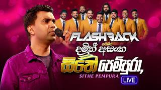 Sithe Pem Pura (සිතේ පෙම් පුරා) | Damith Asanka | Flashback Official