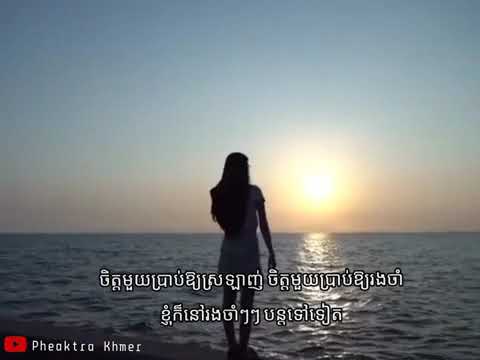 ចាំ