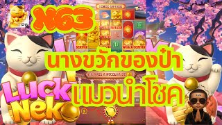 สล็อตpg สล็อตแตกง่าย สล็อต สล็อตเว็บตรง สล็อตวอเลท ปั่นสล็อต เนโกะpg แตกไหมมาลุ้นกัน