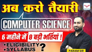 Computer New Vacancy 2025 CS / IT | Computer guys fill its form | Full Detailded | Param Sir