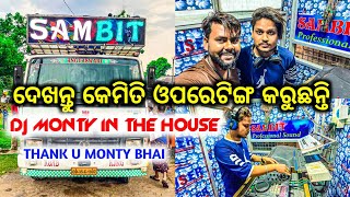 HOW TO OPRETING DJ SAMBIT NEW 8 BASS SETUP || PLAY BY DJ MONTY SHOOT BY ODISHA DJS