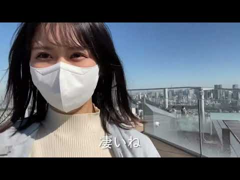 【ノーブラ散歩】ノーブラで渋谷スカイ♫