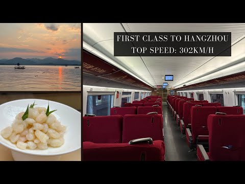 Riding First Class on China High-Speed Train ride to Hangzhou for only $27