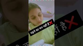 😳💯up teacher vacancy 2024😳💯।up tgt pgt 2022 exam।#youtubeshorts#ytshorts#trending#viralshorts#shots