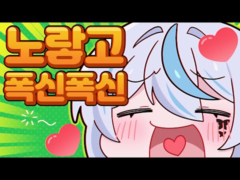후와후와