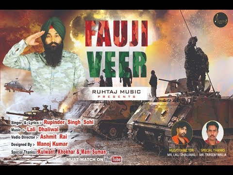 Fauji Veer : Rupinder Sohi (Official Song) | Latest Punjabi Song 2019 |   | Ruhtaj Music