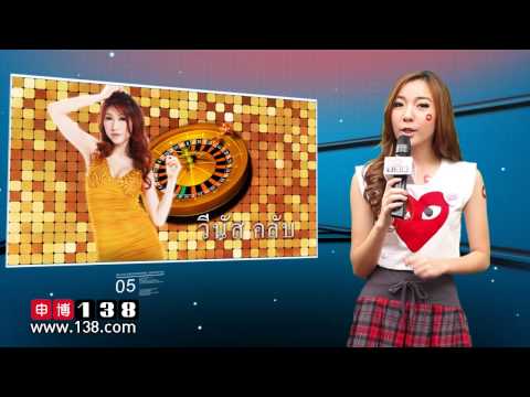 sungirl sport news 1