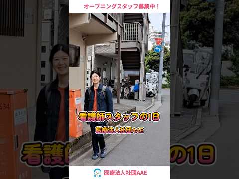 1分でわかる！看護師の働きやすさ【日勤のみ・残業少なめ】