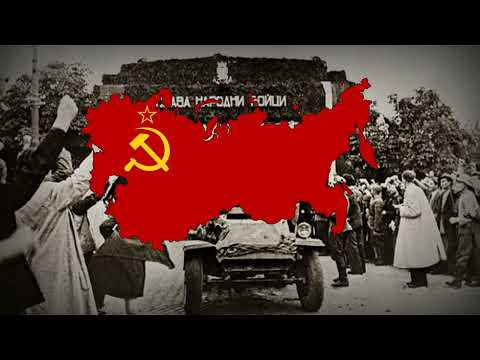 "Under the balkan stars" - Soviet Song About Bulgaria (1944)