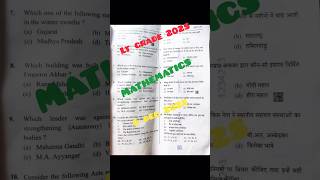 LT grade Maths 2025 #studywithme #funny #challeger #mathshortcut#comedy #mathtrick#motivation#memes