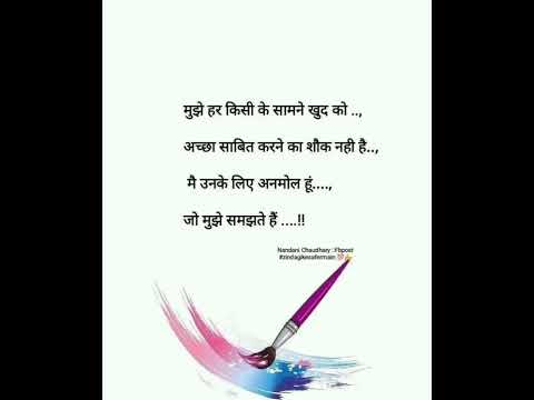 अनमोल वचन #motivation