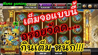 #slotxo​​​​​​​​​​ #joker123​​​​​​​​​​ Horus eye กำไรเยอะแท้ #nemoslot​​​​​​​​​​#เครดิตฟรี​​​​​​​​​​