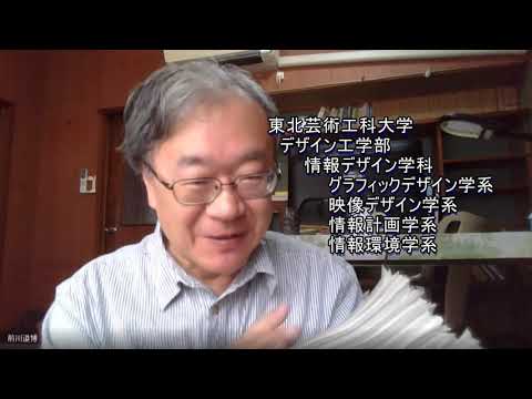 2021/10/16端山貢明アーカイブ作成記録