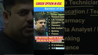 Top Career Options after B.Sc.! #skills #bsc #bscmaths #upskill #bachelorofscience #harshsir