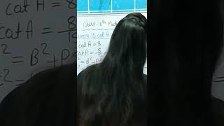 #shorts #maths #trigonometry #exercise8