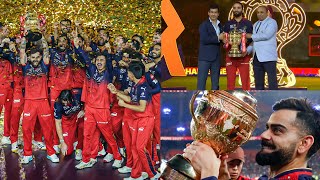 RCB Team Trophy Celebration after Winning the IPL Final 2026 | Full RCB Team Trophy Celebration V...
