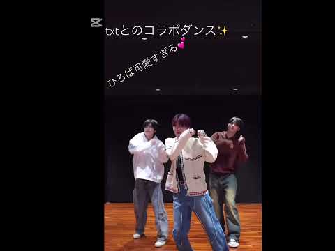 M rs.GREEN APPLEひろぱTXTとのコラボダンスが可愛すぎる🍏#mrsgreenapple #若井滉斗 #大森元貴 #藤澤涼架 #tomorrow_x_together