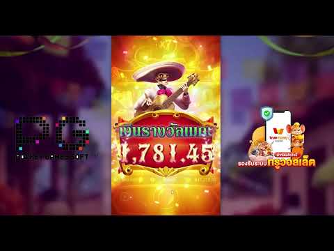 สล็อตแตกง่าย | สล็อต แตกง่าย | เว็บสล็อตแตกง่าย : สุดยอดเกมสล็อต PG