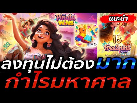 เว็บตรงไม่ผ่านเอเย่นต์ | เว็บตรง | เว็บสล็อตเว็บตรง วอลเล็ต