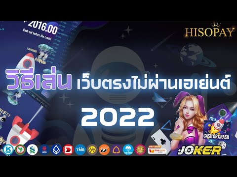 เว็บพนันออนไลน์อันดับ 1 ของไทย สมัครเว็บตรงไม่ผ่านเอเย่นต์ เว็บตรง ทรูมันนี่วอลเล็ท 🪂