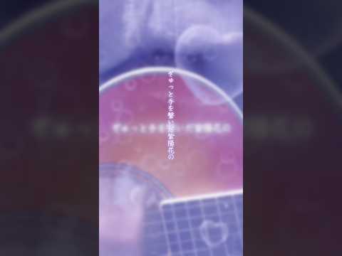 【original】💠『#紫陽花ソーダ 』 弾き語り 切り抜き🌿‬ #花雨 #オリジナル曲