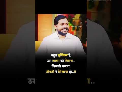 Best motivational Status Video King Video motivational #motivationalthought #short #motivationalking
