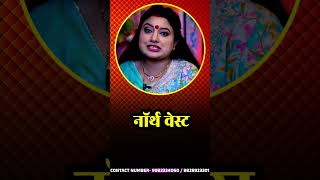 आपको शनि ग्रह बहुत परेशान कर रहा हो तो कर लो यह उपाय #shorts #astrology #upay #jyotish #vastutips