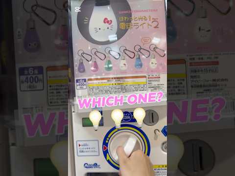 Sanrio Lightbulb💡My Cat likes it!! 🐱 Melody? Hello Kitty? Hangyodon? Kuromi? Tuxedosam? #gacha